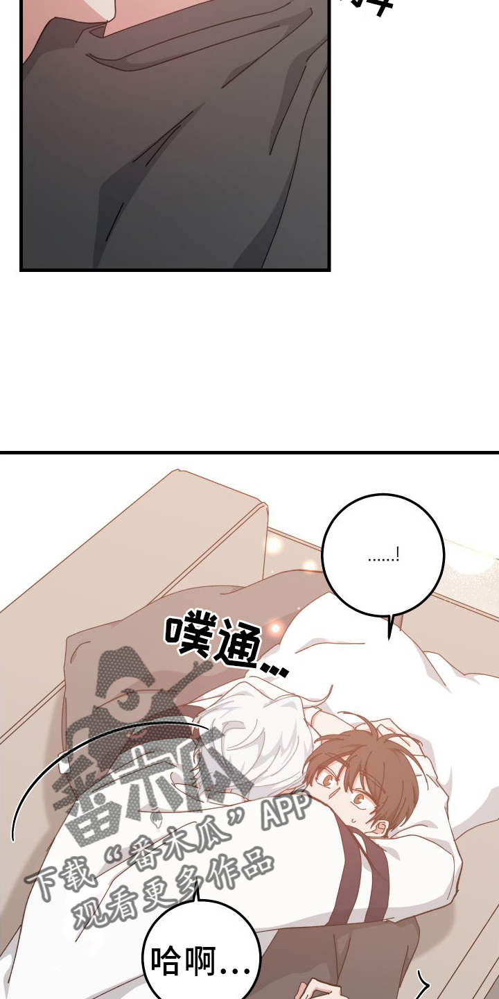 第81章：办法9