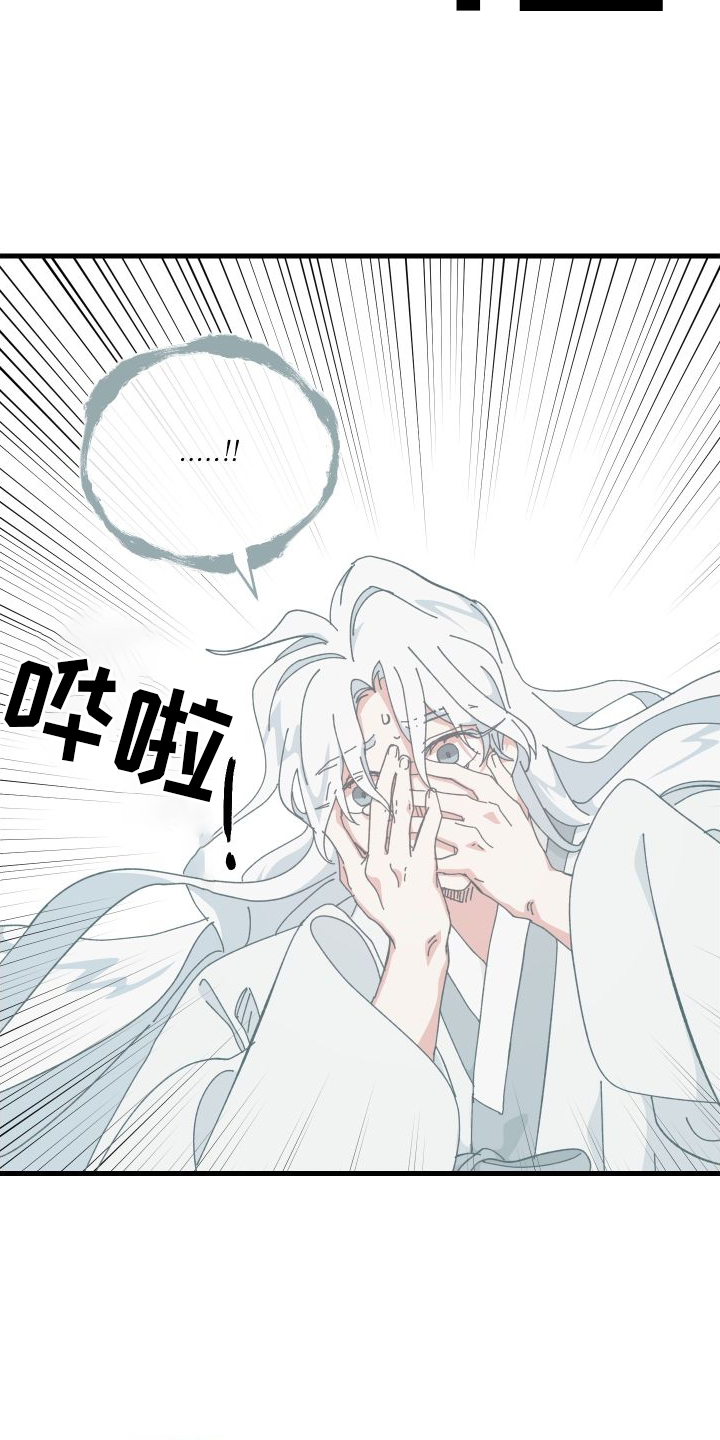 第76章：挑明8