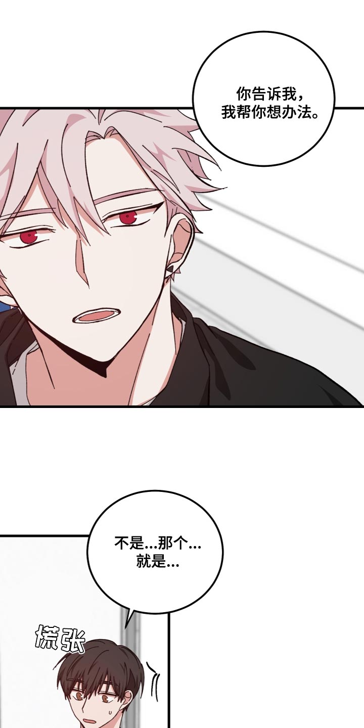 第35话6