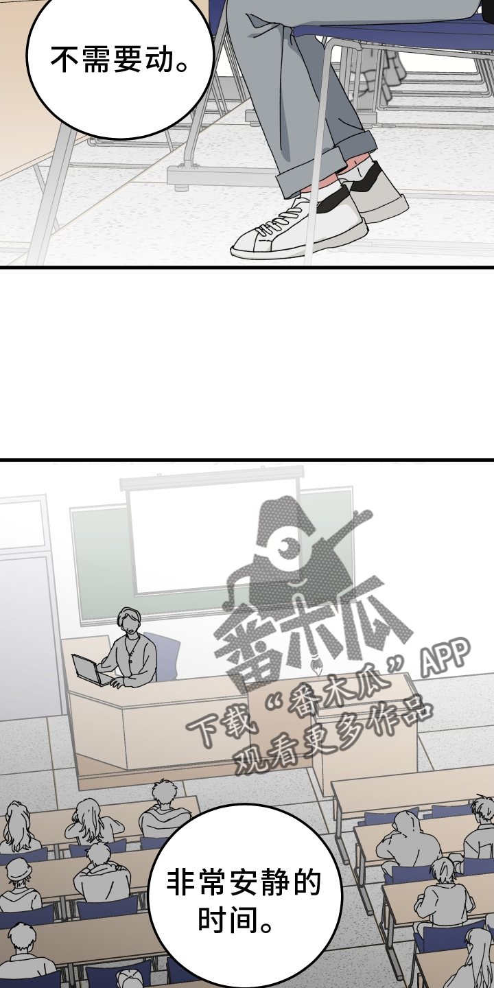 第74章：私聊21