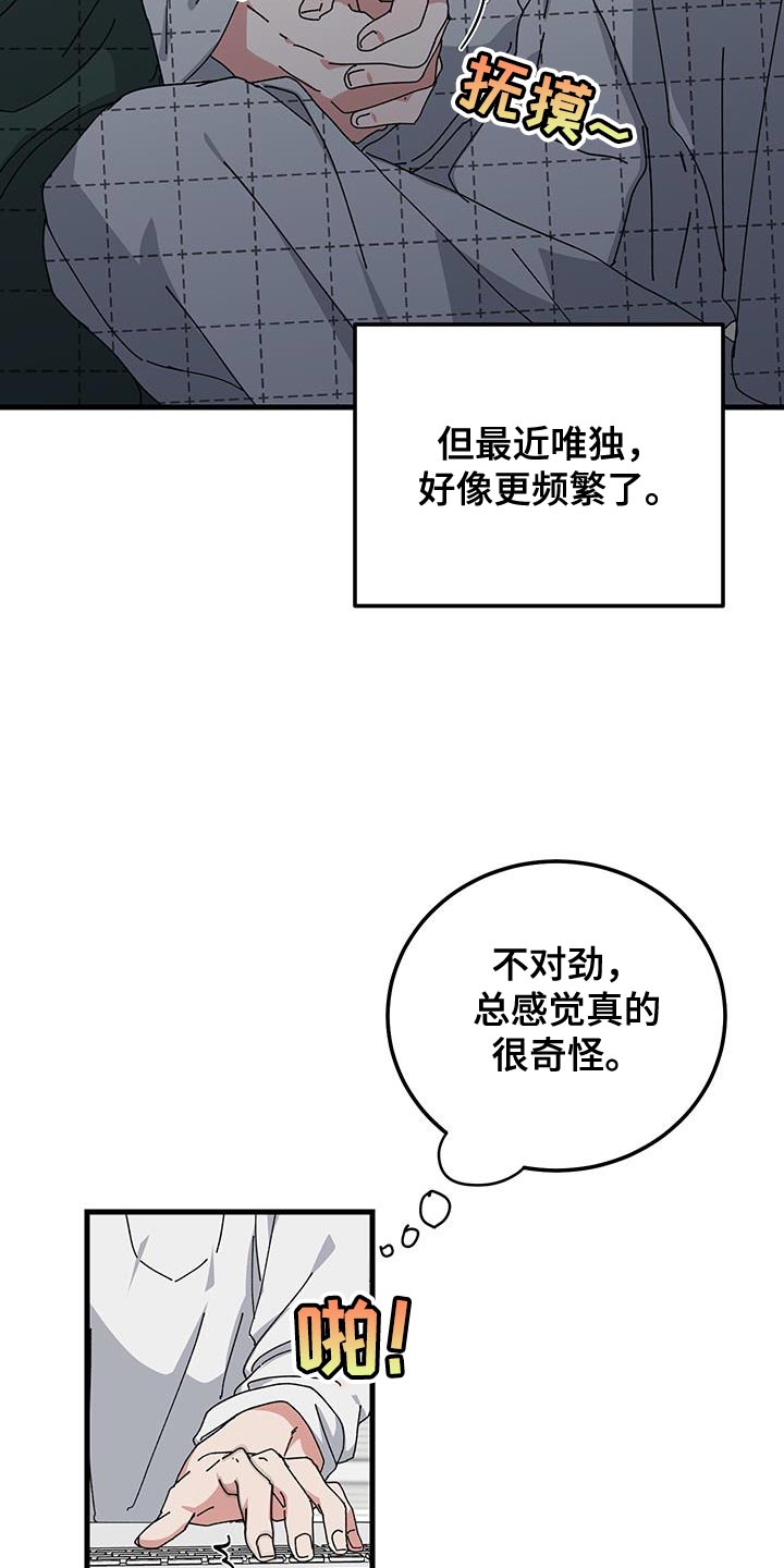 第129话5