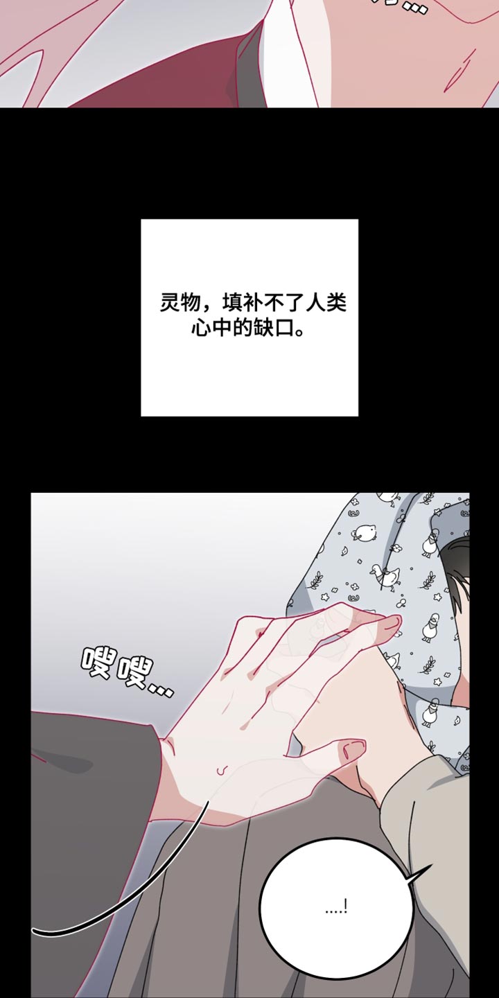 第105话23