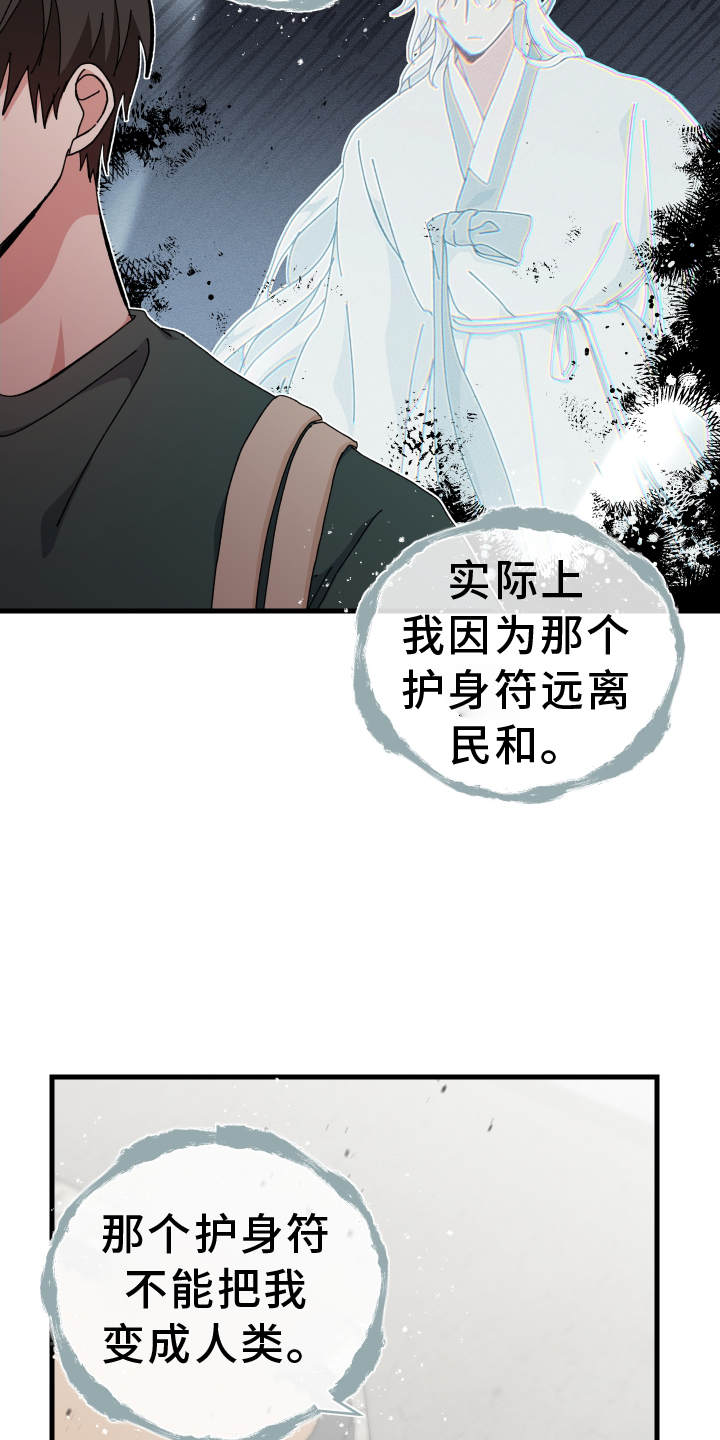 第75章：经验18