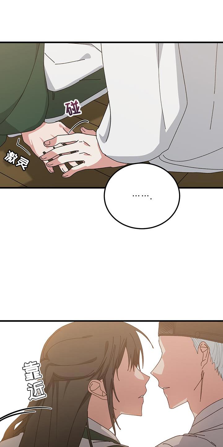 第123话21