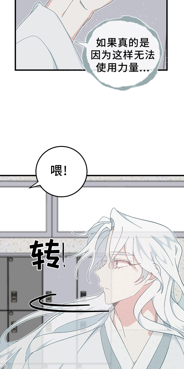 第73章：习惯20