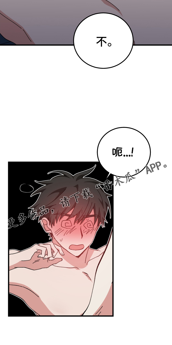 第70章：错觉22