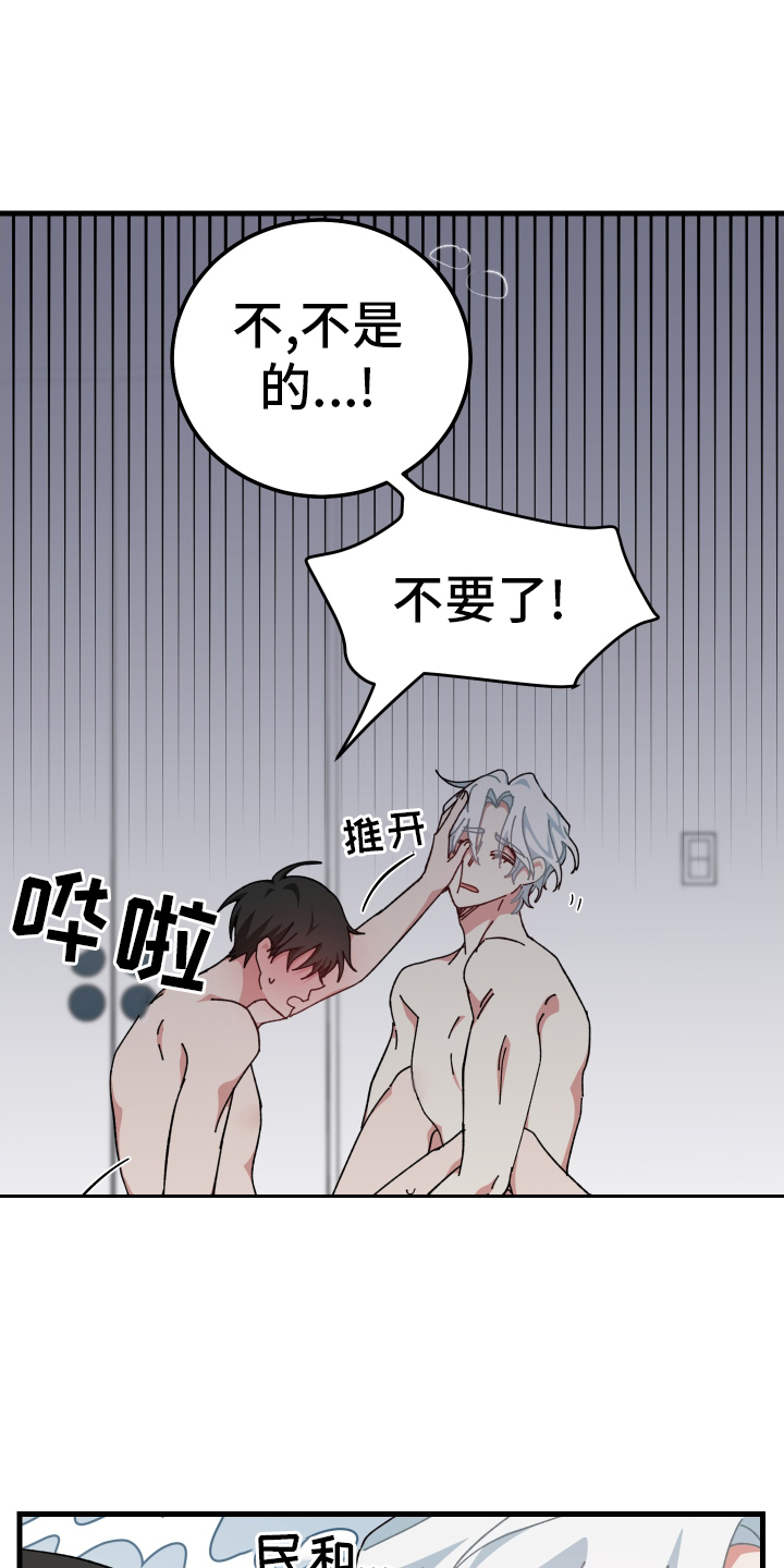 第71章：禁止0