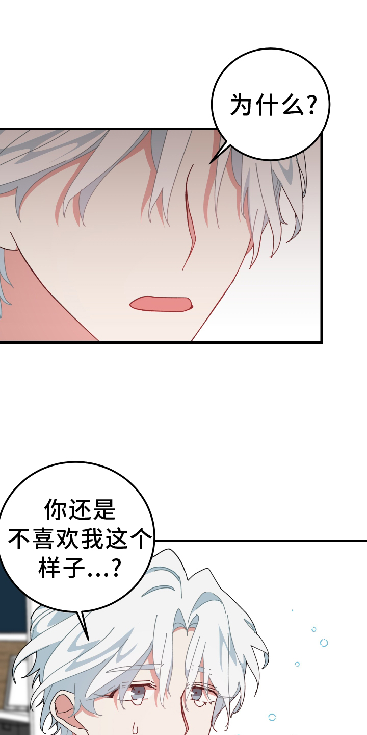 第72章：拒绝2