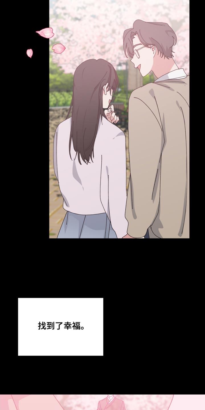 第105话6