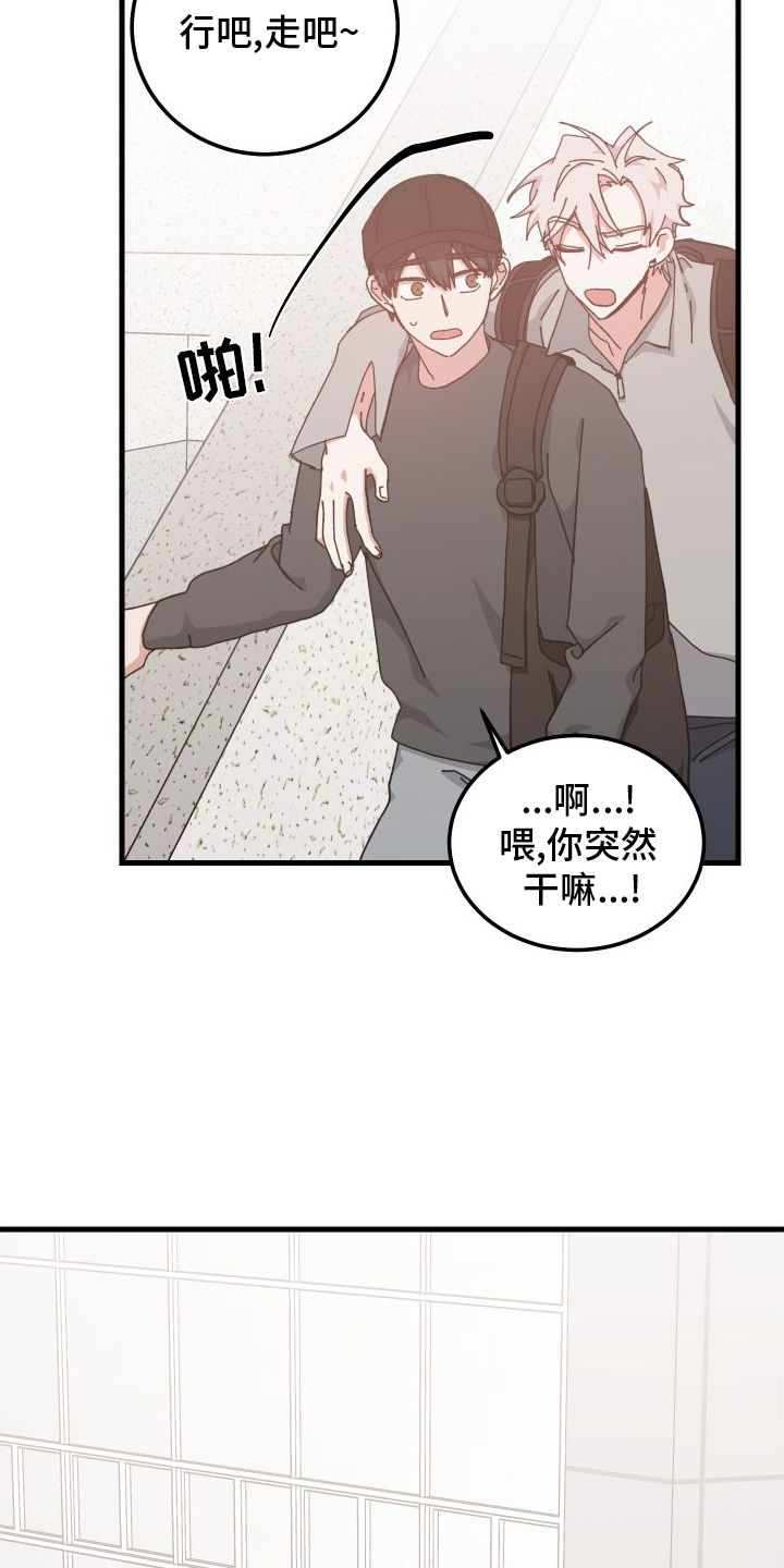 第78章：担心12