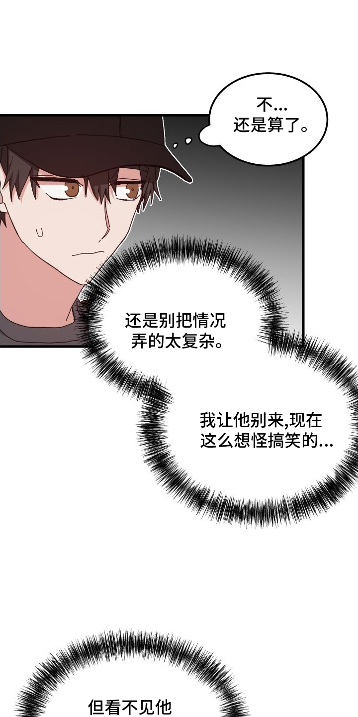 第78章：担心18