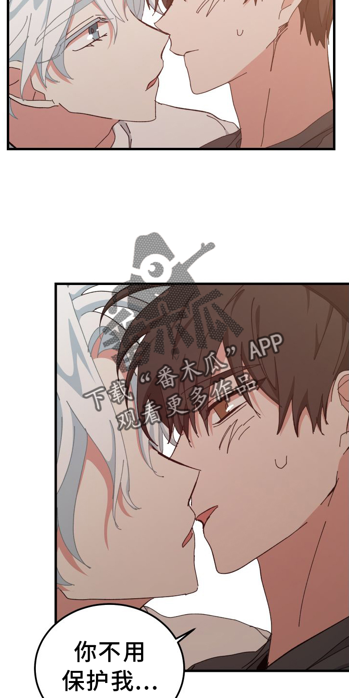 第81章：办法3