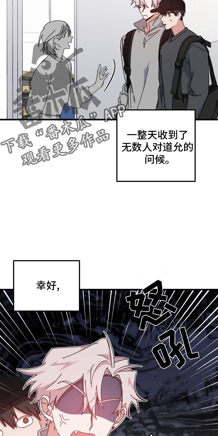 第78章：担心1