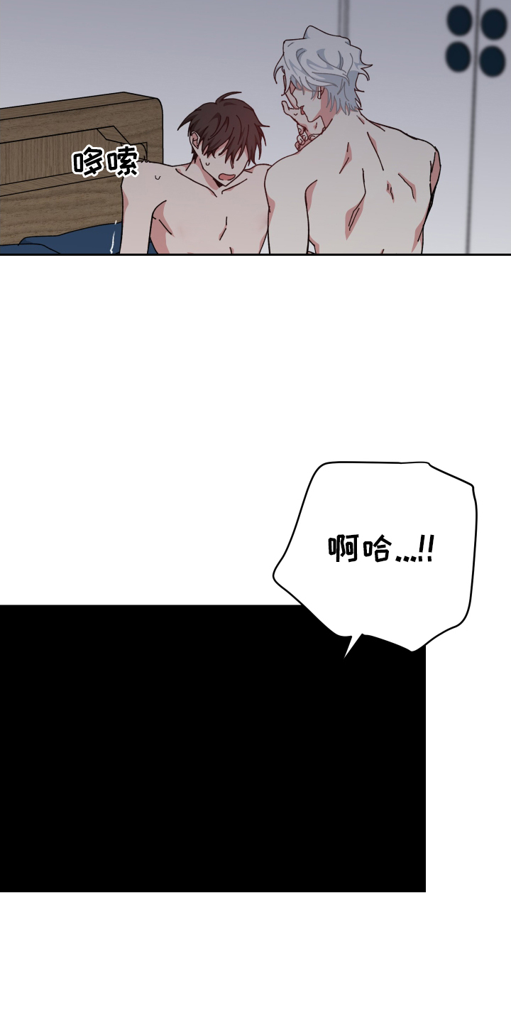 第71章：禁止4