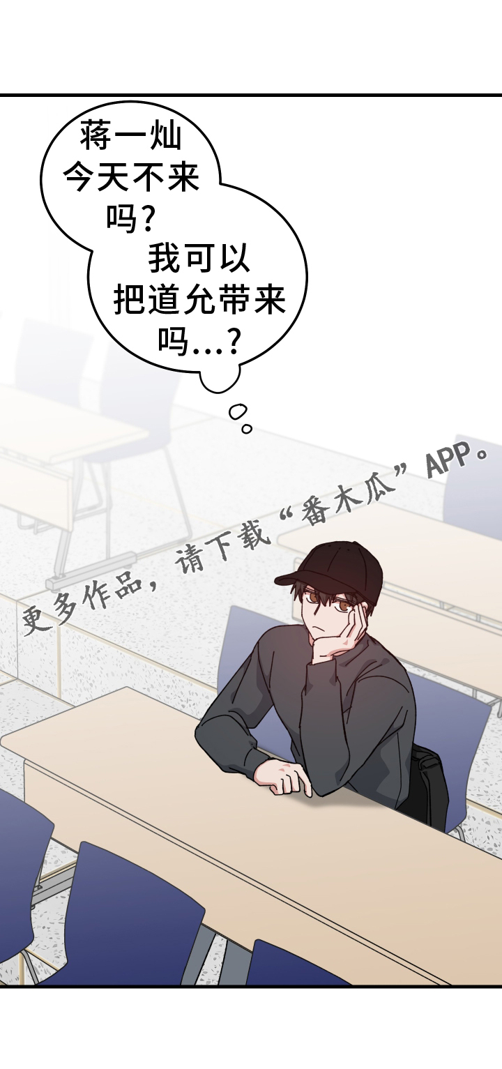 第73章：习惯25