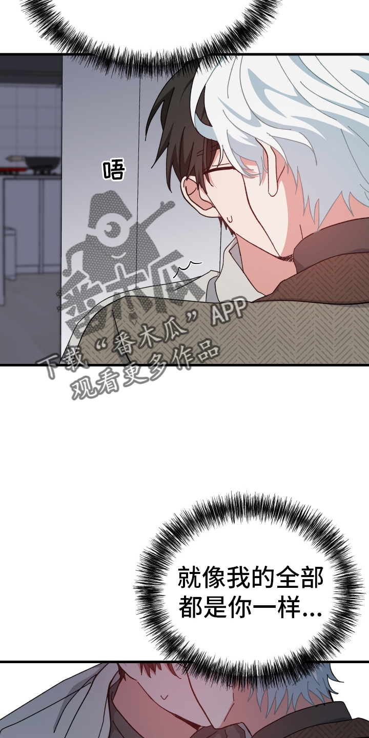 第70章：错觉5