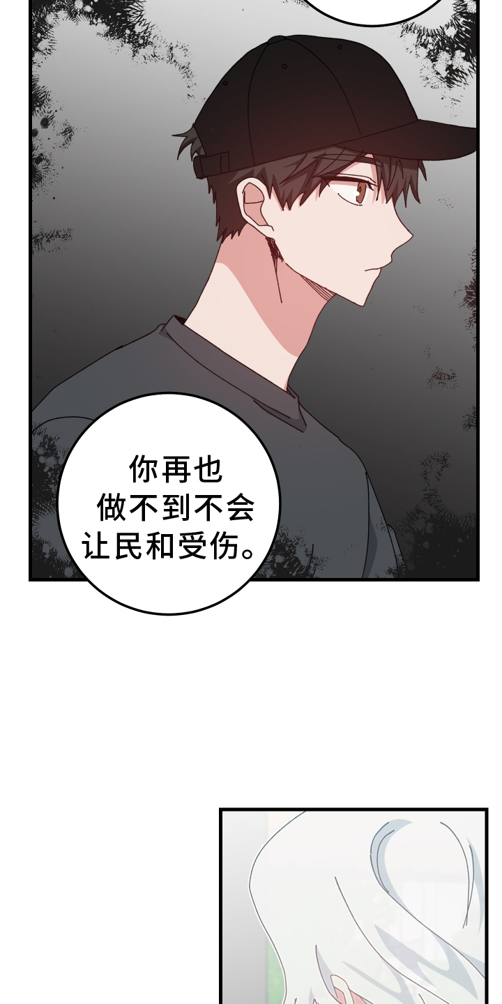 第75章：经验14