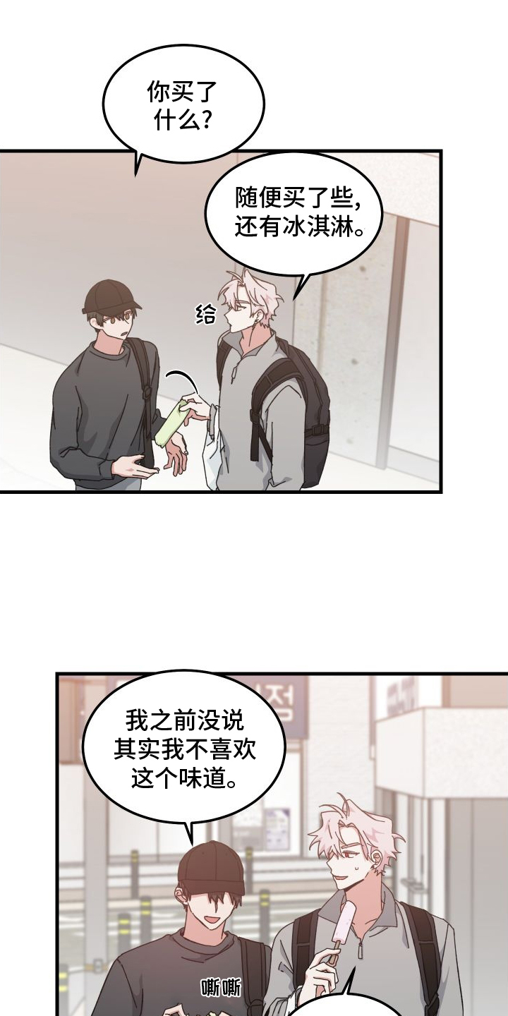 第79章：消失18
