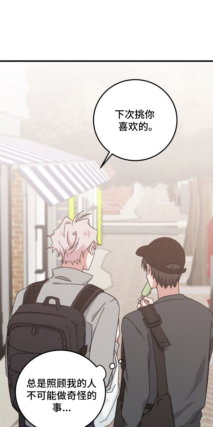 第79章：消失20