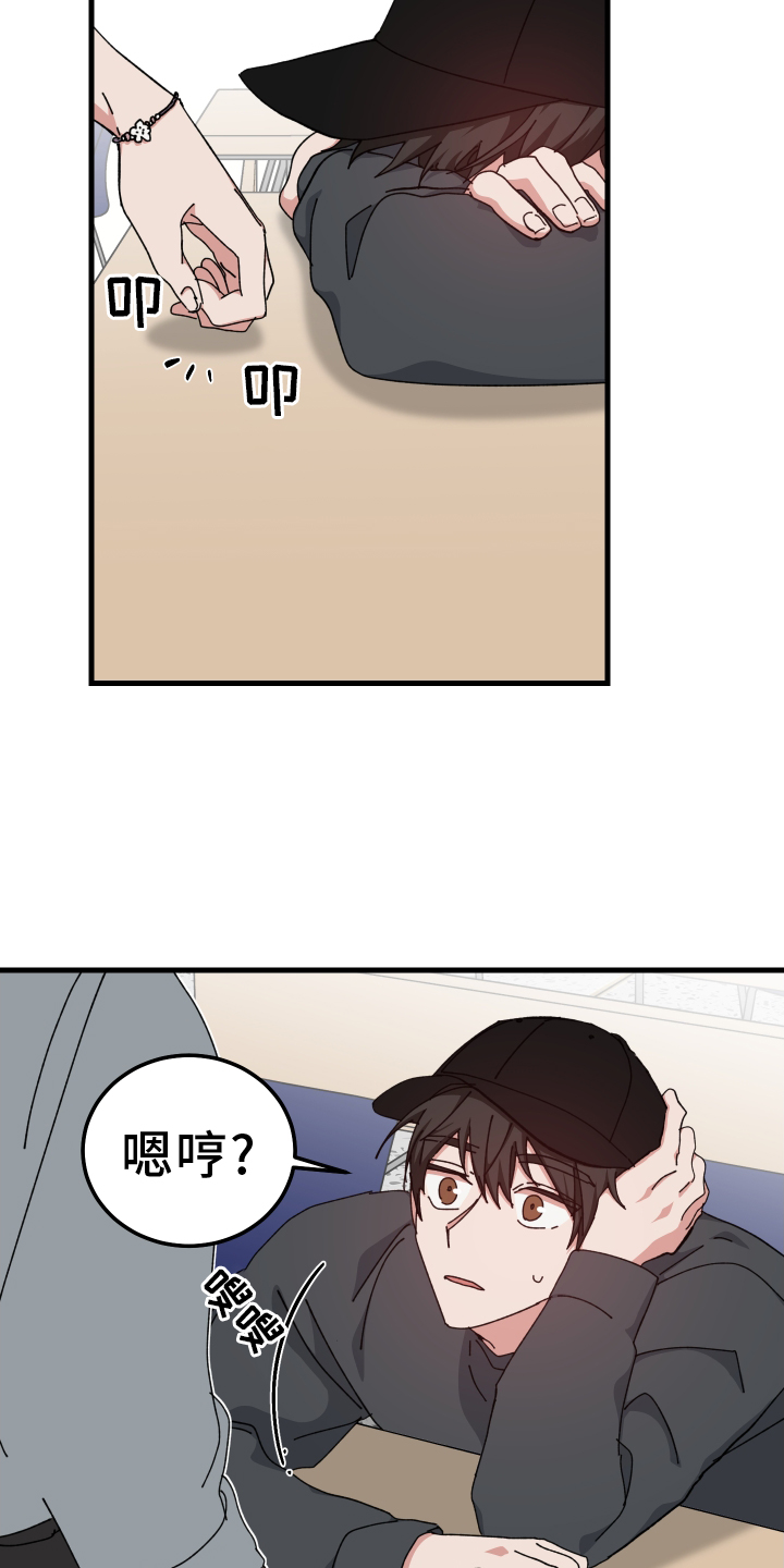 第74章：私聊12