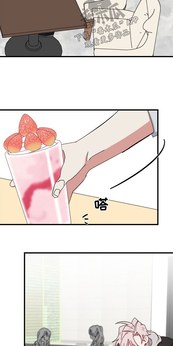 第83章：跌倒4