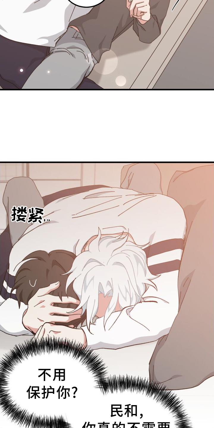 第81章：办法10