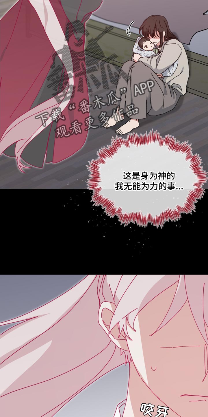 第105话22