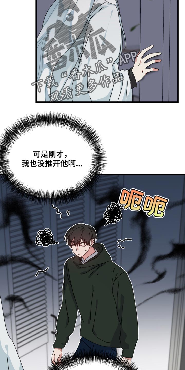 第114话11