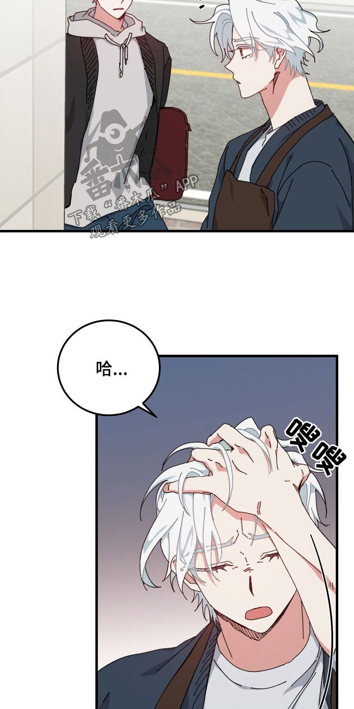第82章：什么事都没有6