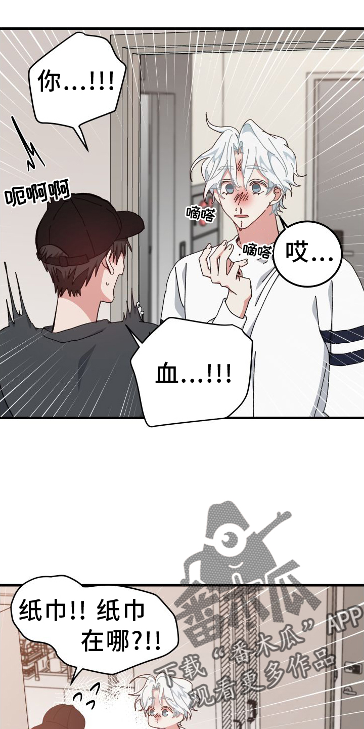 第80章：表明11