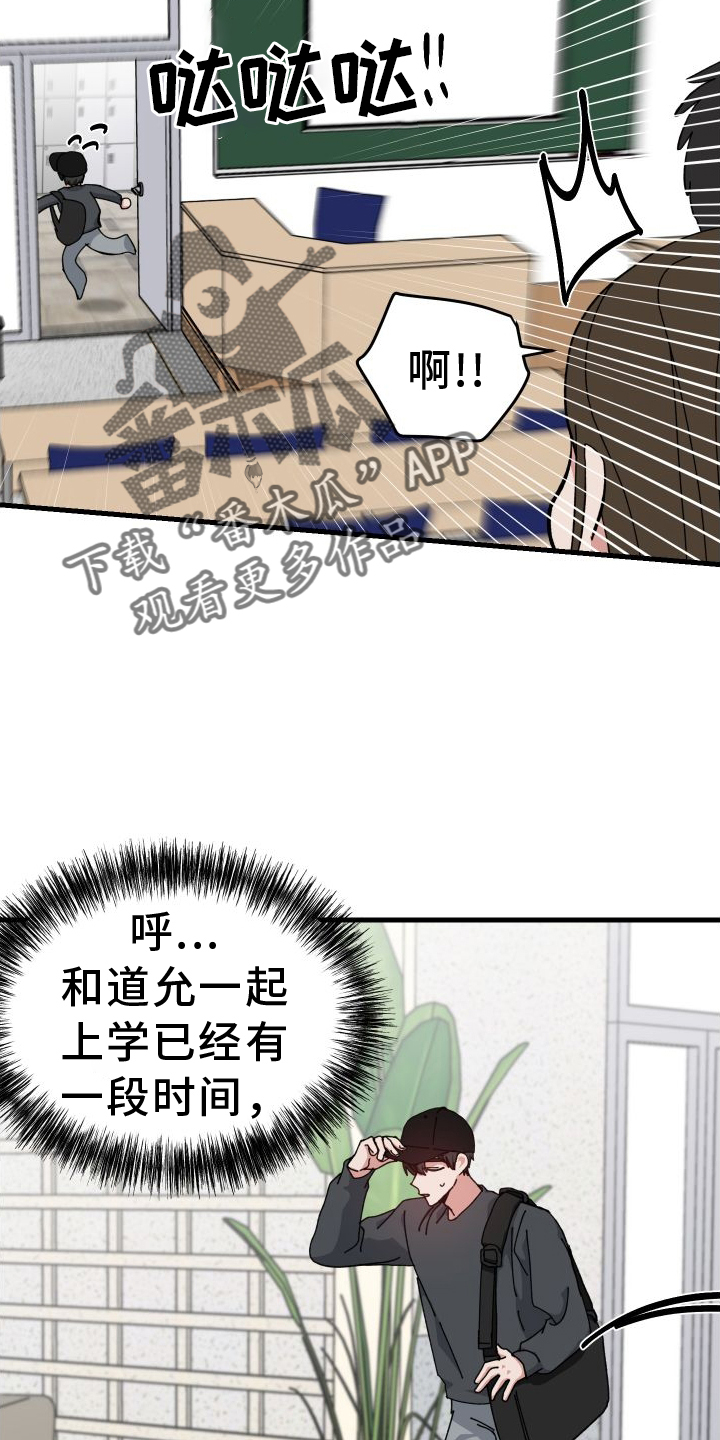 第77章：默不作声5