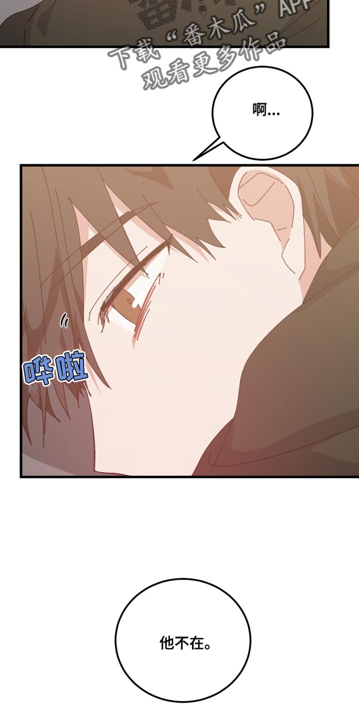 第100话3