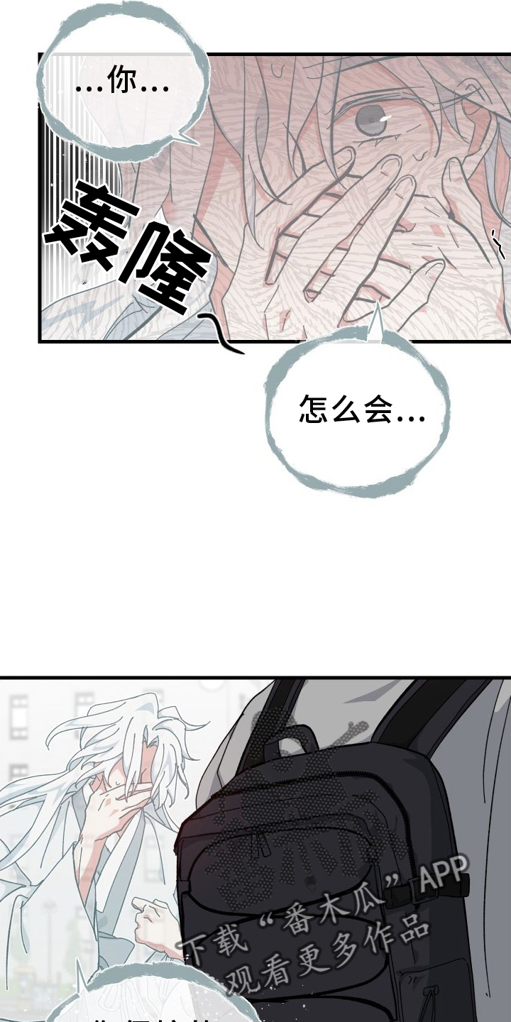 第76章：挑明9