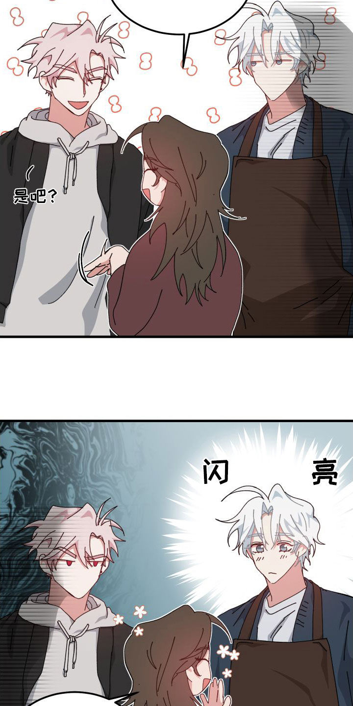 第82章：什么事都没有18