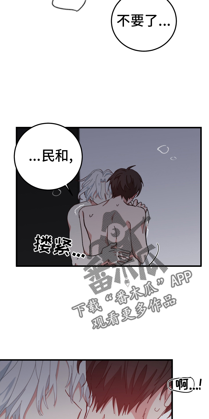 第71章：禁止7