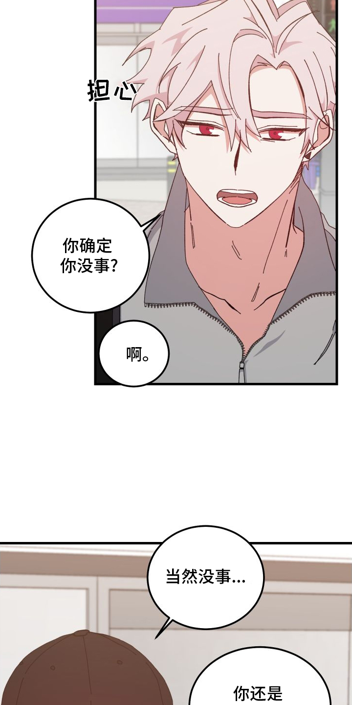 第79章：消失4