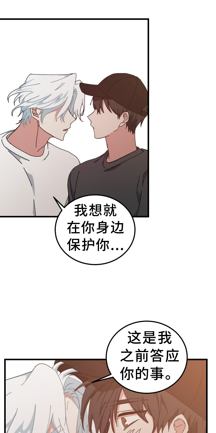 第81章：办法2