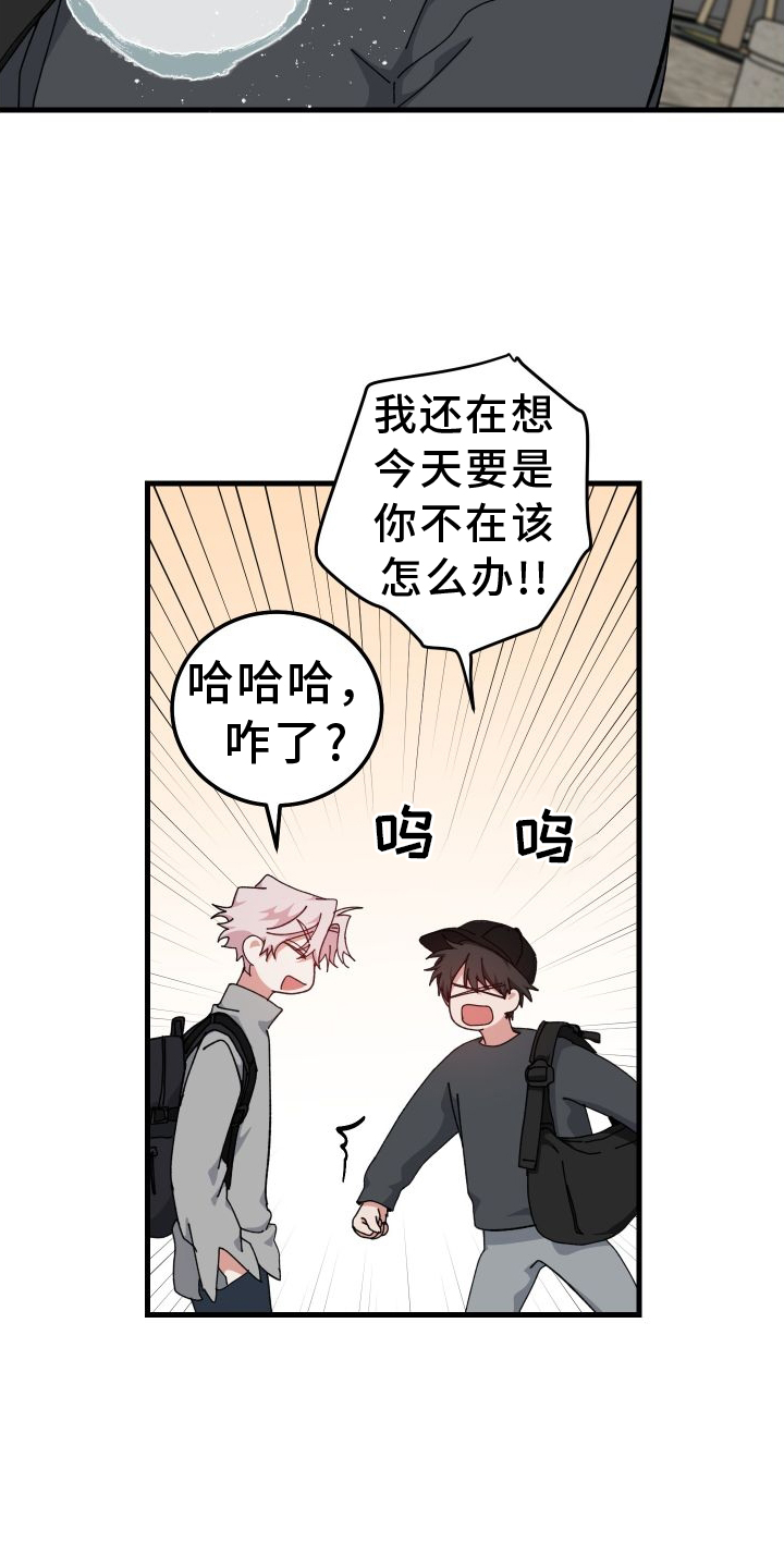 第77章：默不作声20