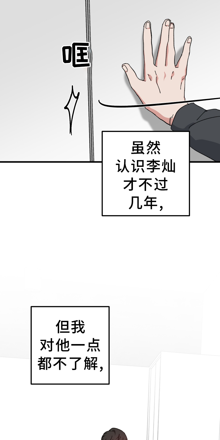 第72章：拒绝10