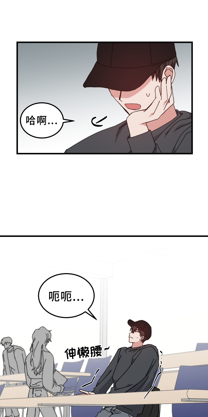 第74章：私聊0