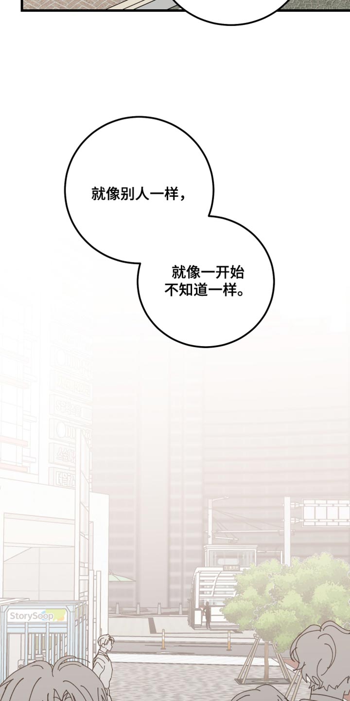 第120话7