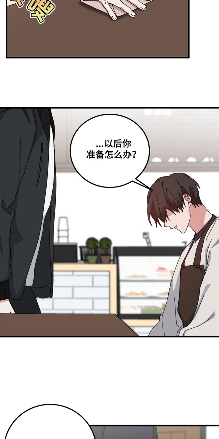 第120话11