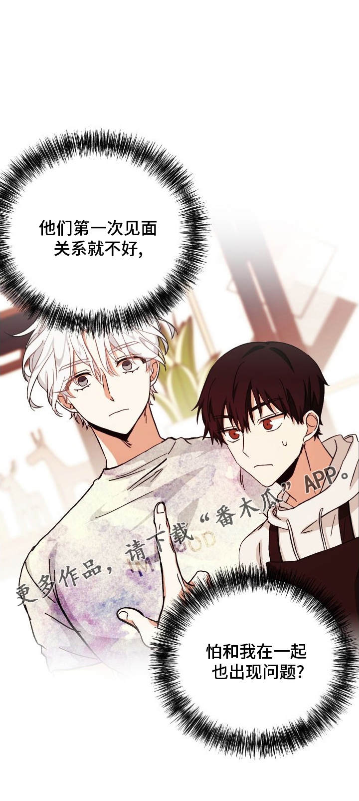 第78章：担心25