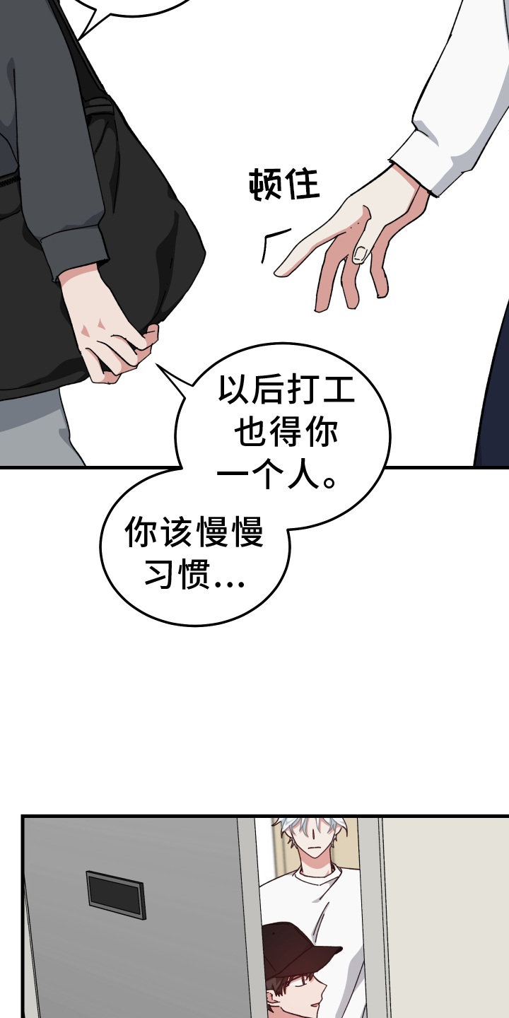 第73章：习惯8