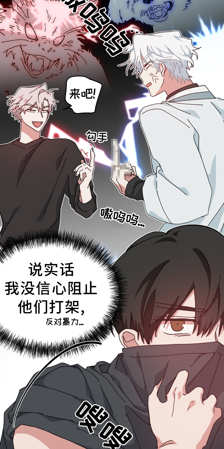 第72章：拒绝6