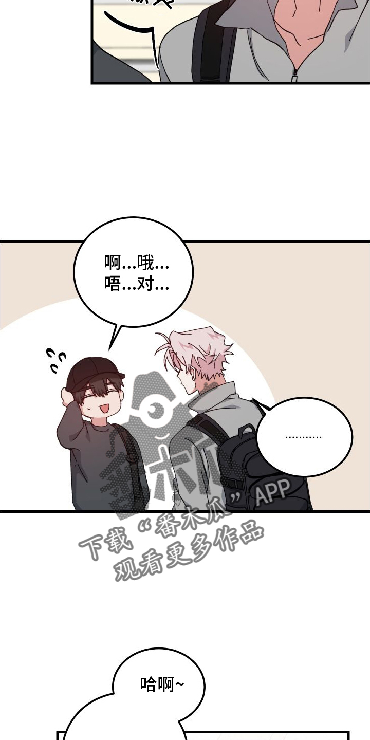 第78章：担心11