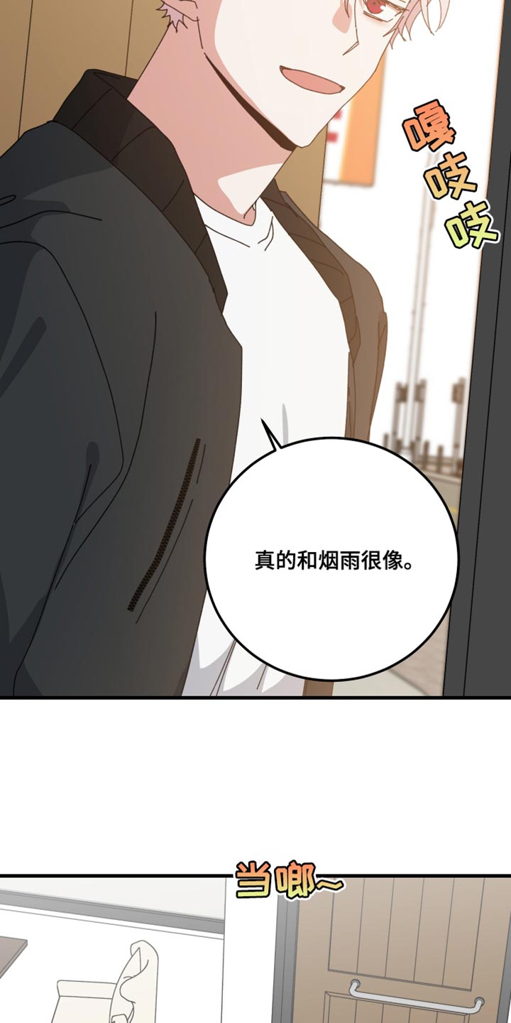 第120话19
