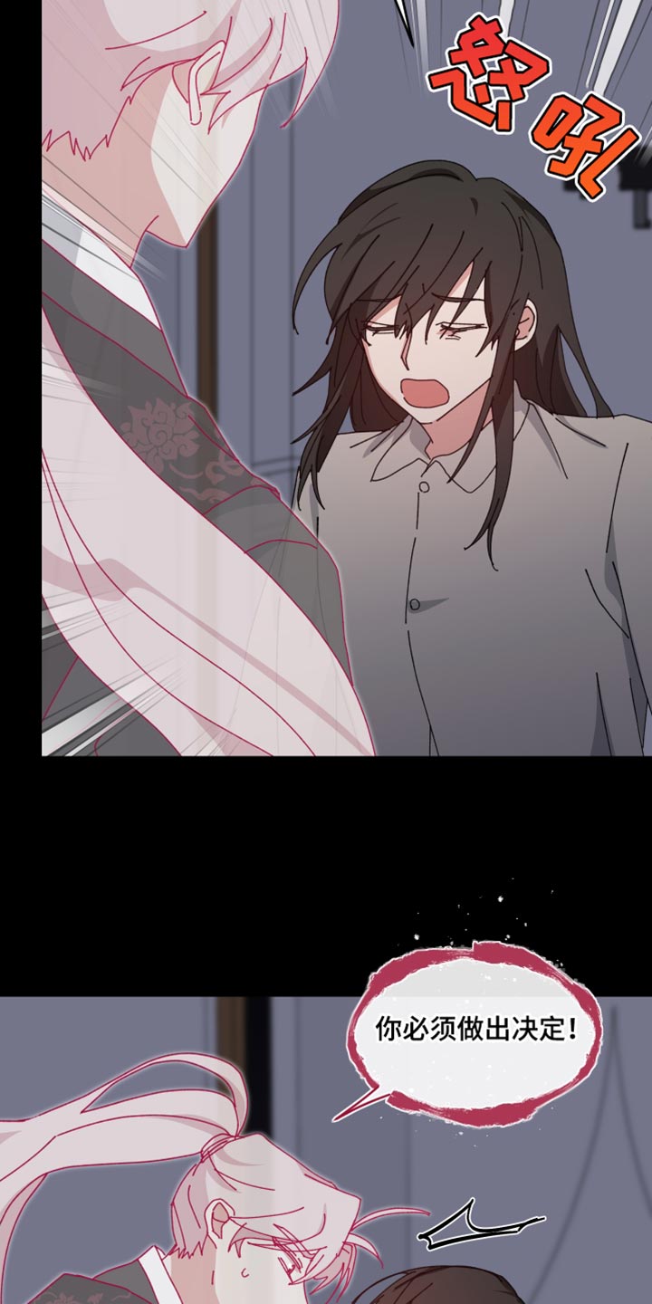 第105话13