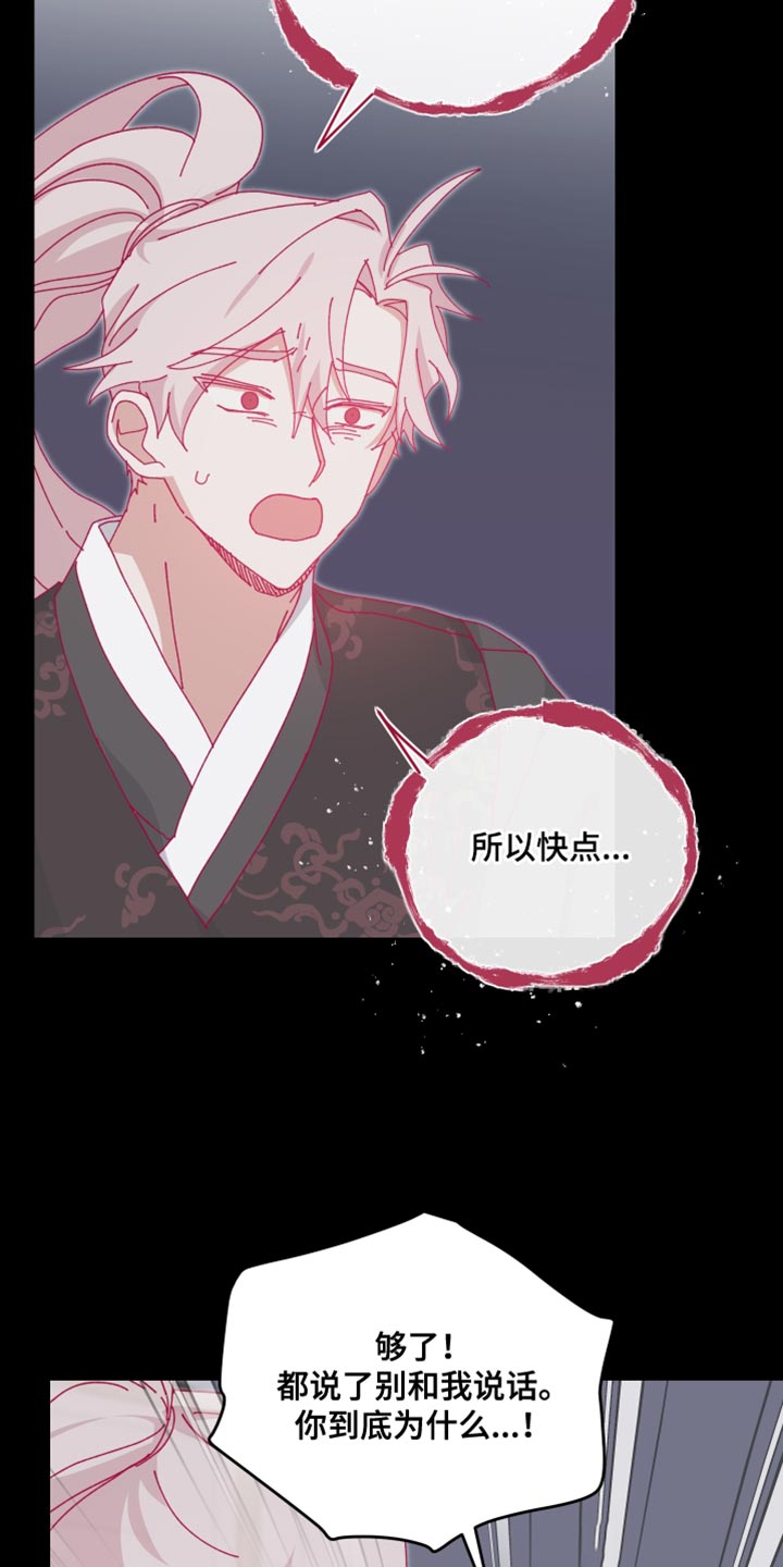 第105话12