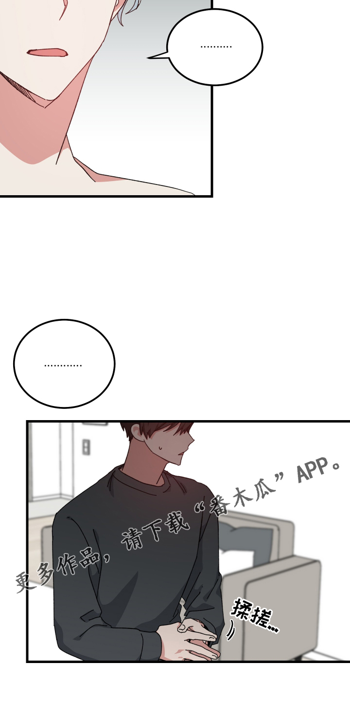 第72章：拒绝25